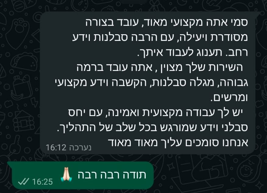 WhatsApp Image 2025-12-17 at 16.28.12